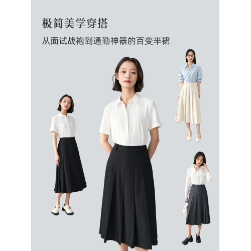 伯德小姐黑色a字半身裙女職業西裝半裙小個子百褶裙正裝面試裙子