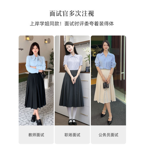 伯德小姐黑色a字半身裙女職業西裝半裙小個子百褶裙正裝面試裙子
