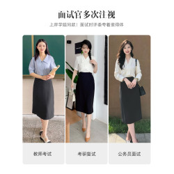 藝蹤夏季面試正裝女直筒a字裙過膝半身裙一步裙小個子職業西裝裙