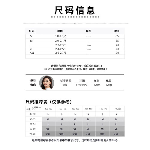 黑色提花雪紡半身裙夏季新款鏤空高級感a字長裙百搭高腰白色舞裙