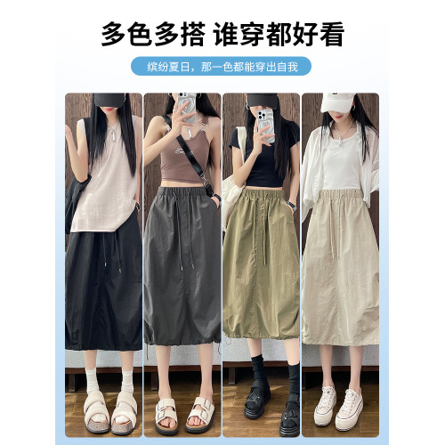 拉夏貝爾美式速乾工裝裙女夏季高腰a字繖裙中長款蓬蓬花苞半身裙