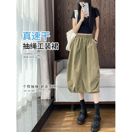 拉夏貝爾美式速乾工裝裙女夏季高腰a字繖裙中長款蓬蓬花苞半身裙