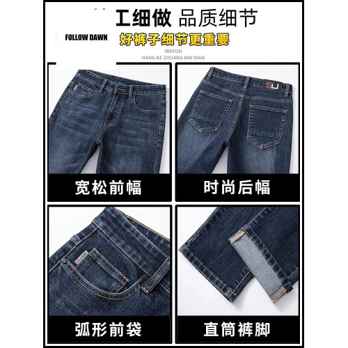 牛仔褲男士春秋季新款彈力商務休閒長褲寬鬆直筒男褲