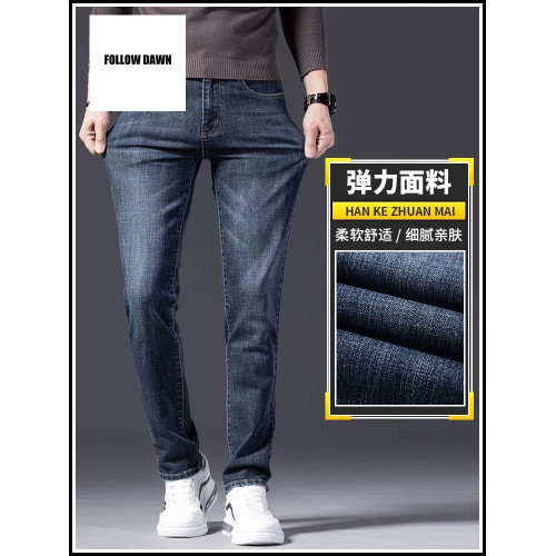 牛仔褲男士春秋季新款彈力商務休閒長褲寬鬆直筒男褲