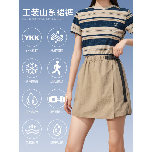 日月和風 戶外日系工裝短裙褲夏美拉德顯瘦速乾A字休閒機能裙褲女