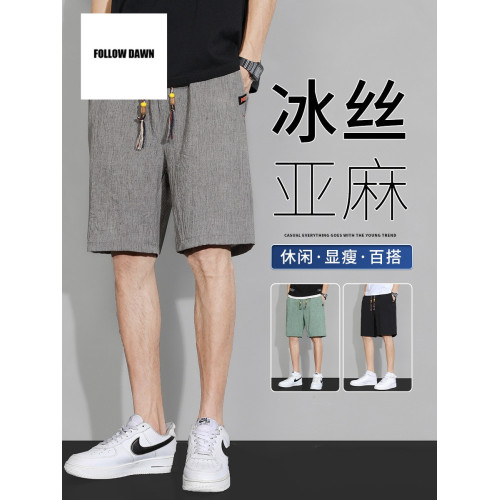 短褲男士夏季薄款冰絲速乾運動休閒五分中褲子潮牌亞麻褲