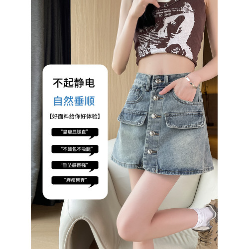 高腰A字牛仔短裙女2024夏季新款小衆設計款小個子顯瘦顯高修身潮