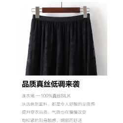 法式重工刺綉真絲半身裙新款桑蠶絲氣質裙子高腰顯瘦紗裙夏季2025