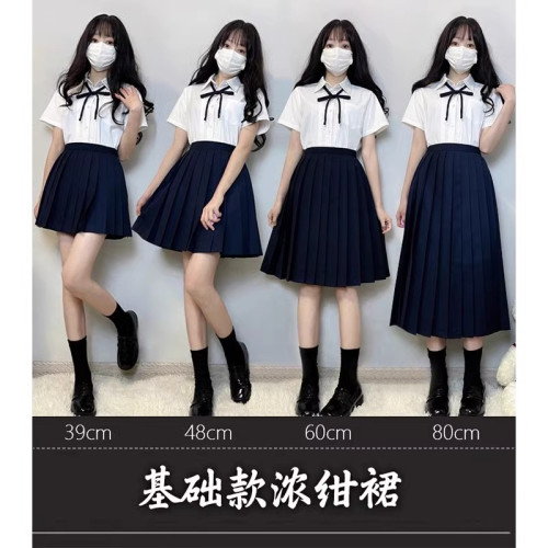 紺色jk百褶裙基礎款純黑藏青色學生製服套裝校供校服半身短裙長裙