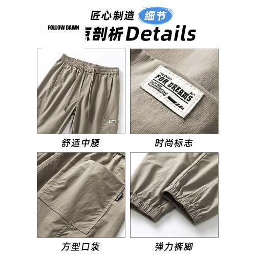 夏季薄款休閒褲男士潮牌寬松束腳九分褲子夏天透氣工裝褲