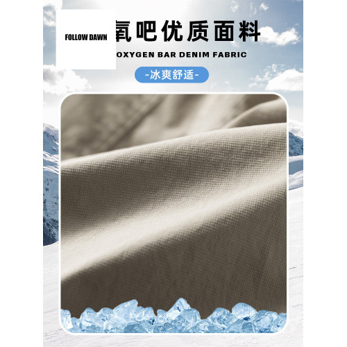 夏季薄款休閒褲男士潮牌寬松束腳九分褲子夏天透氣工裝褲