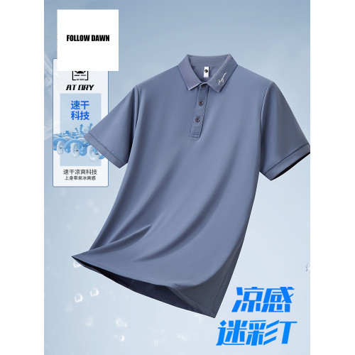 翻領刺綉Polo衫男士短袖新款夏季涼感速乾運動冰絲T恤衫