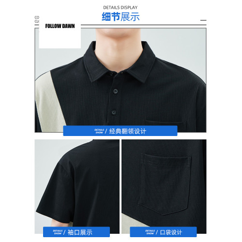 拼接撞色POLO衫男春夏季國潮牌寬松翻領半袖休閒短袖t恤