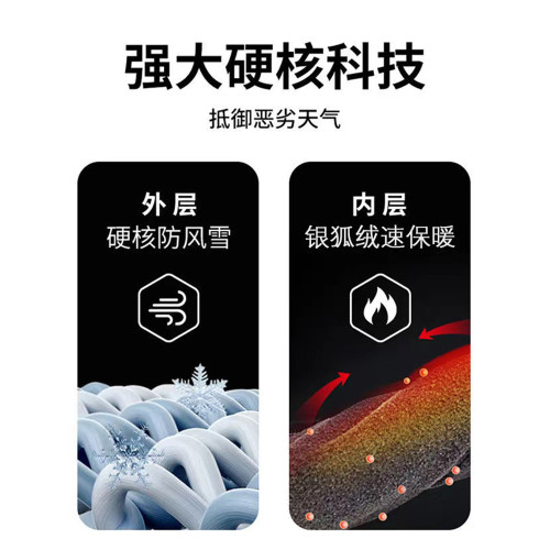 啄木鳥春秋可拆卸三合一沖鋒衣外套男士冬季新款加絨加厚黑色夾克