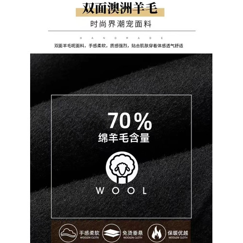 啄木鳥雙面呢子大衣男中長款2024冬季羊毛高級感羽絨內膽毛呢外套