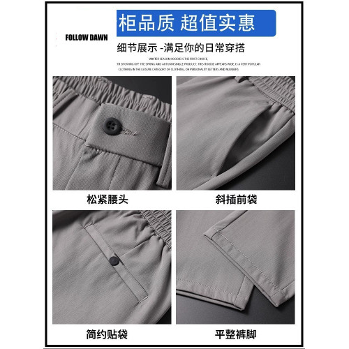 男士休閒褲春秋季新款直筒修身韓版潮流商務西裝褲子