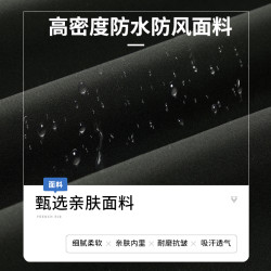 WASSUP NURAYA沖鋒衣外套男秋冬戶外防風防水加絨加厚男運動夾克