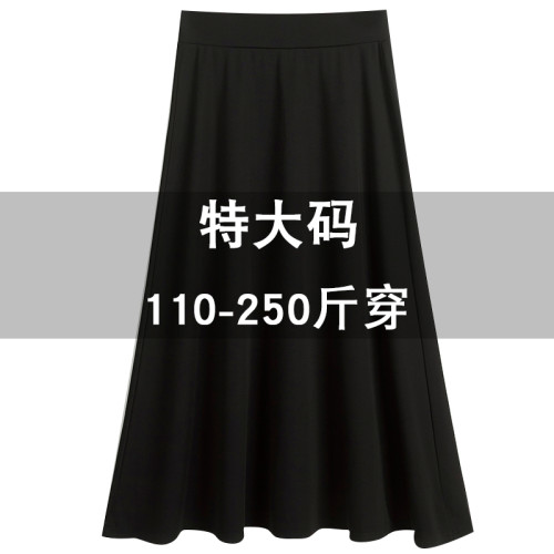 高腰大碼半身裙女春夏新款中長款裙子中年媽媽a字長裙繖裙高級感
