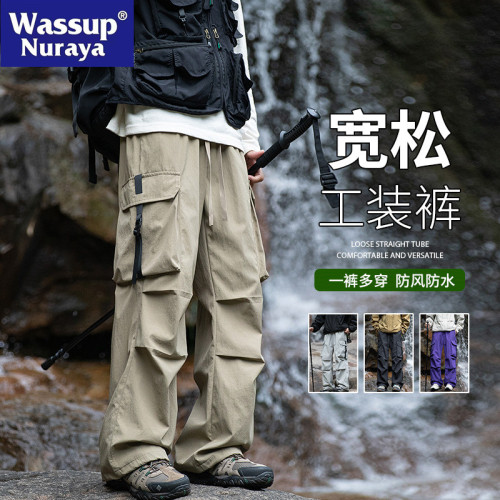 WASSUP NURAYA沖鋒褲男士褲春秋直筒戶外潮登山防水秋冬休閒長褲