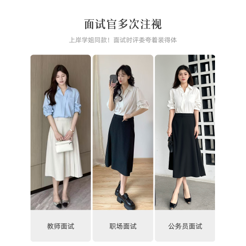 伯德小姐藍色襯衫女裝夏季職業通勤上衣教師穿搭正裝面試短袖襯衣