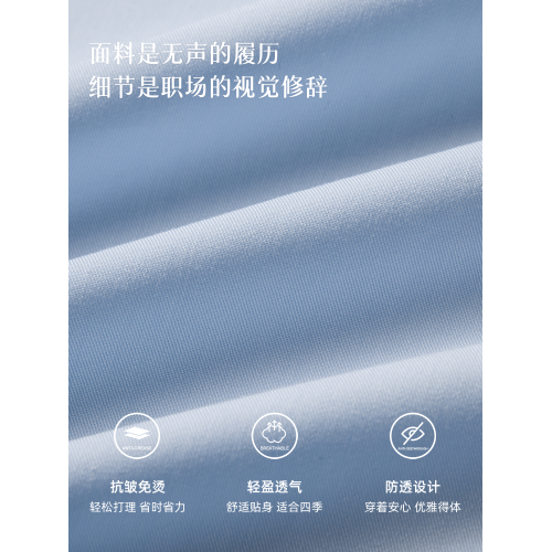 伯德小姐藍色襯衫女裝夏季職業通勤上衣教師穿搭正裝面試短袖襯衣