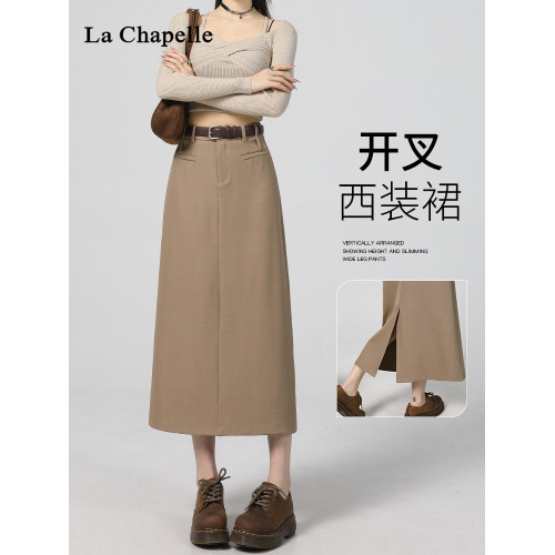 拉夏貝爾咖色開叉半身裙女春夏2025新款高腰遮胯a字中長款西裝裙