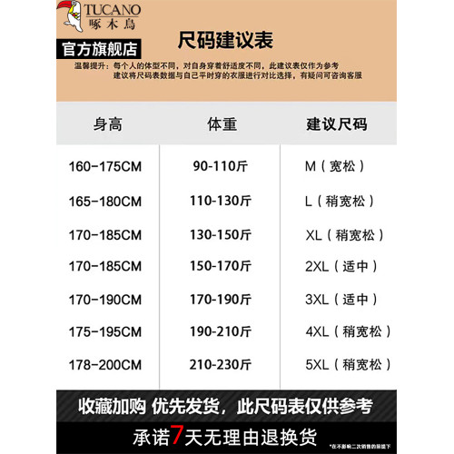 啄木鳥2025夏季薄款束腳工裝褲子男士美式大碼黑色運動褲休閒長褲