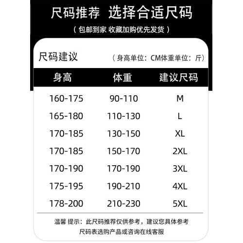 啄木鳥2025夏季新款薄款冰絲寬松直筒休閒褲子男士西裝褲濶腿長褲