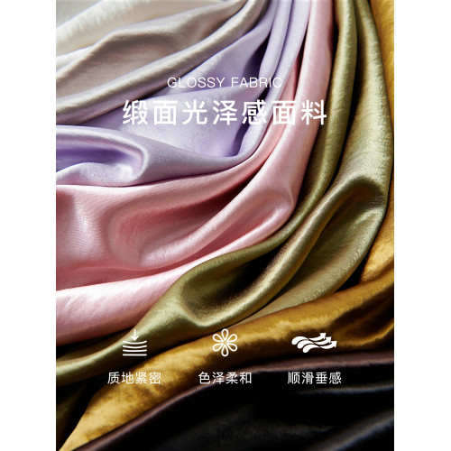 米家好品質 2025新款女光澤感緞面極簡優雅純色百搭松緊腰半身裙