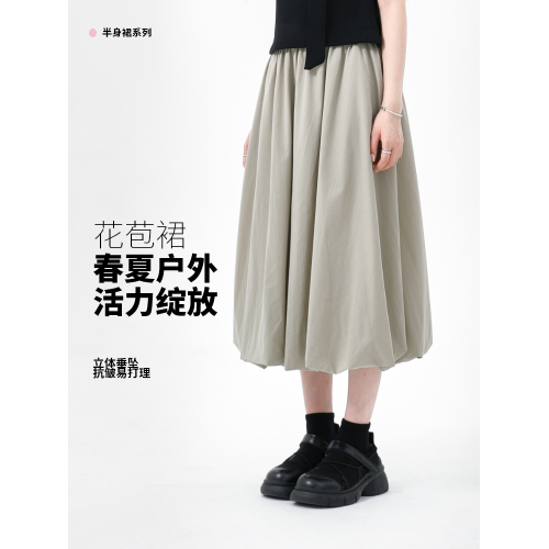 NHOO 夏季速乾薄款花苞半身裙女2025新款小衆設計感中長款a字裙子