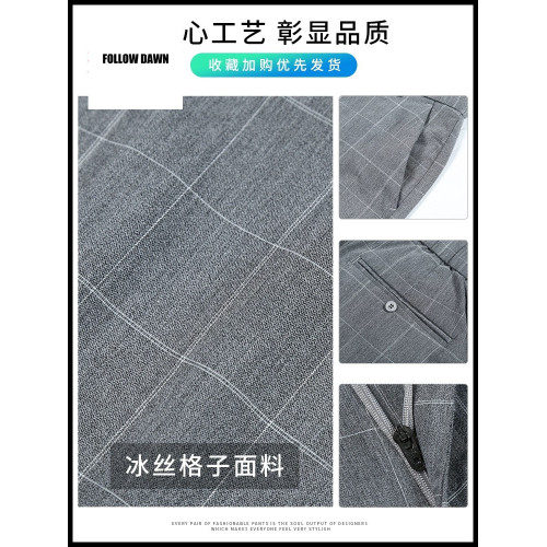格子休閒短褲男士夏季薄款潮流百搭冰絲涼感五分褲透氣中