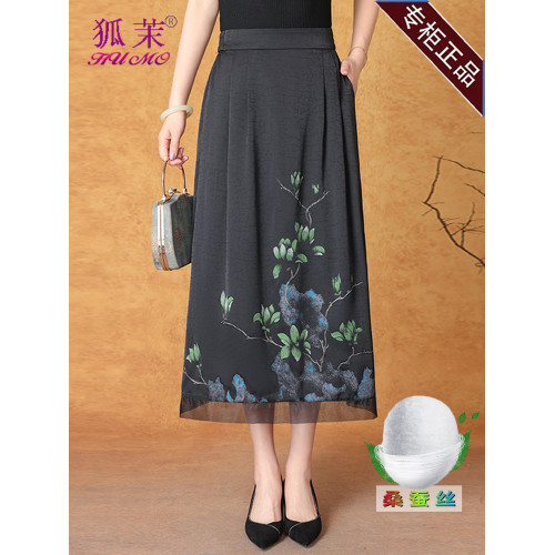 高級香雲紗真絲半身裙女士夏季中長款國風半裙媽媽桑蠶絲花蘿裙子