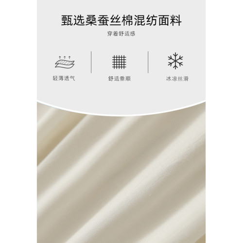 柔光拂夏|桑蠶絲+棉前後開叉設計松緊腰半身裙女A字中長裙夏新の