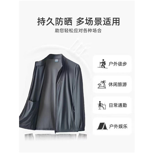 啄木鳥防曬服男士夏季2025新款防紫外線外套速乾運動登山夾克薄L