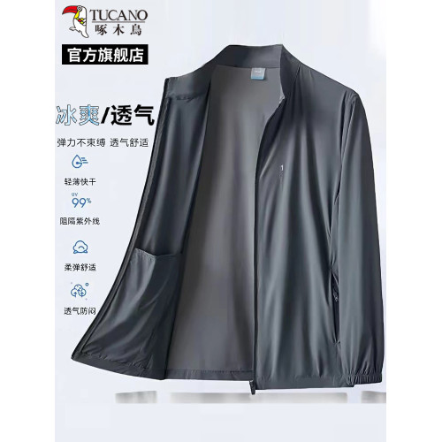 啄木鳥防曬服男士夏季2025新款防紫外線外套速乾運動登山夾克薄L