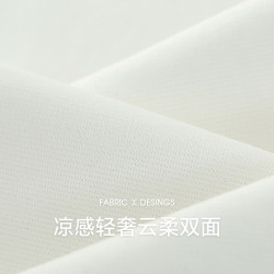 買三免一/五免二【輕松出街套裝】涼感不規則設計感T恤百褶短裙