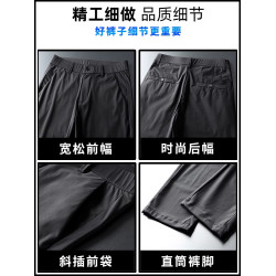 啄木鳥男士冰絲休閒西褲夏季薄款寬松高彈商務正裝通勤速乾褲子K