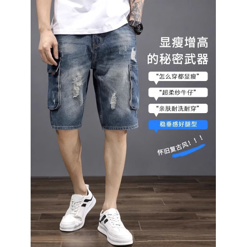 啄木鳥潮牌破洞牛仔短褲男夏季薄款寬松休閒運動工裝五分中褲子K