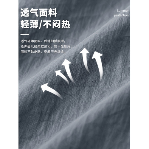啄木鳥冰絲速乾防曬衣男士夏季薄款立領外套戶外2025新款防曬服L