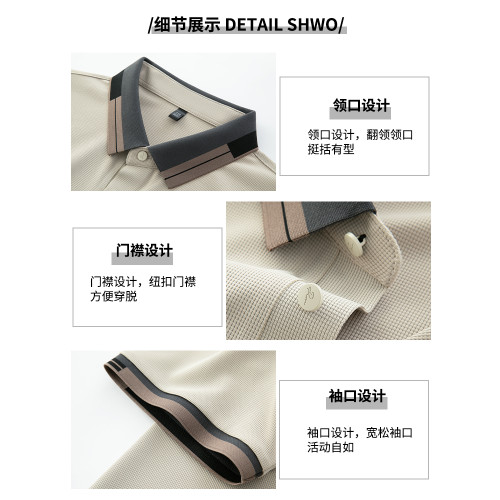 啄木鳥2025夏季新款男士t恤短袖polo衫薄款寬松冰絲爸爸裝上衣服C
