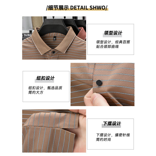 啄木鳥爸爸夏裝短袖無痕免燙t恤中年男士條紋翻領polo衫夏季薄款C