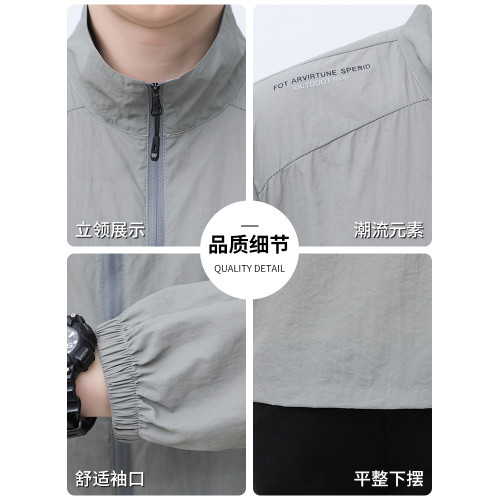 啄木鳥速乾涼感冰絲防曬皮膚衣男夏季戶外輕薄騎行運動防曬服外套