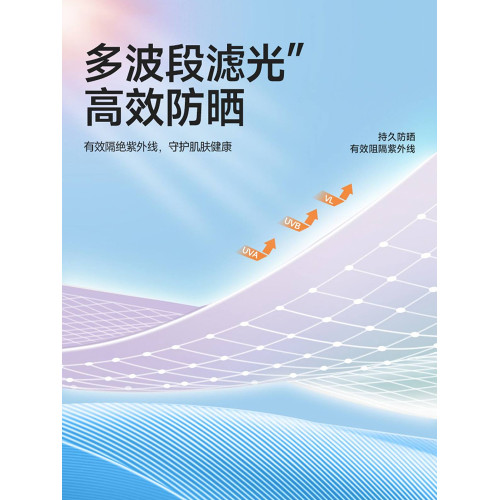 啄木鳥速乾涼感冰絲防曬皮膚衣男夏季戶外輕薄騎行運動防曬服外套