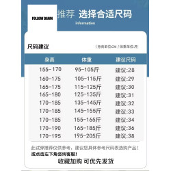 男士牛仔褲2025夏季薄款潮美式復古寬松直筒哈倫九分休閒長褲