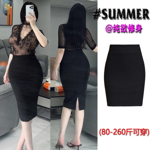 輕熟純欲修身黑色包臀短裙女夏大碼彈力高腰遮胯後開叉半身一步裙