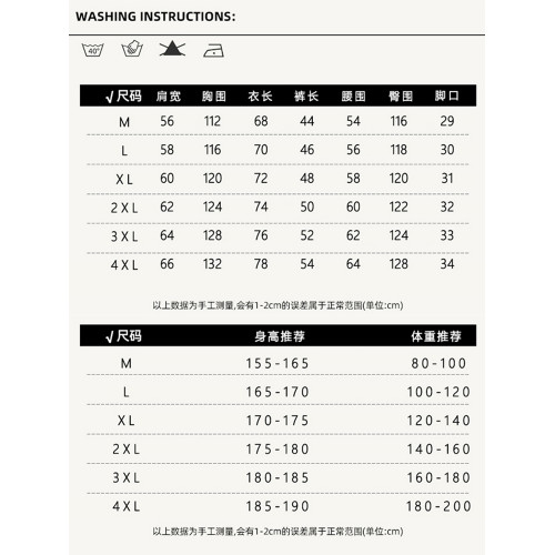 啄木鳥夏季休閒套裝男士2025新款假兩件國潮運動短袖短褲兩件裝L