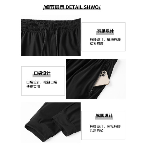 啄木鳥冰絲運動褲男士夏季跑步速乾褲子中老年爸爸夏裝薄款長褲L