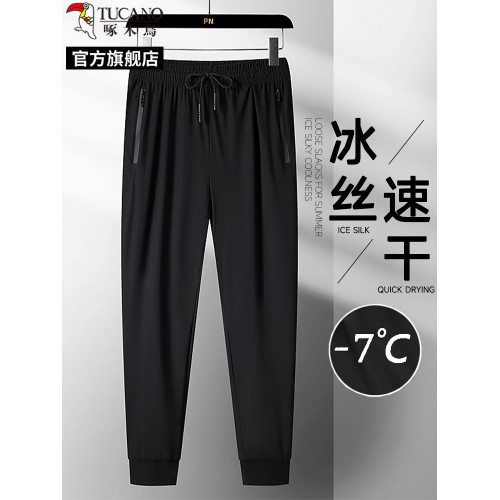 啄木鳥冰絲運動褲男士夏季跑步速乾褲子中老年爸爸夏裝薄款長褲L