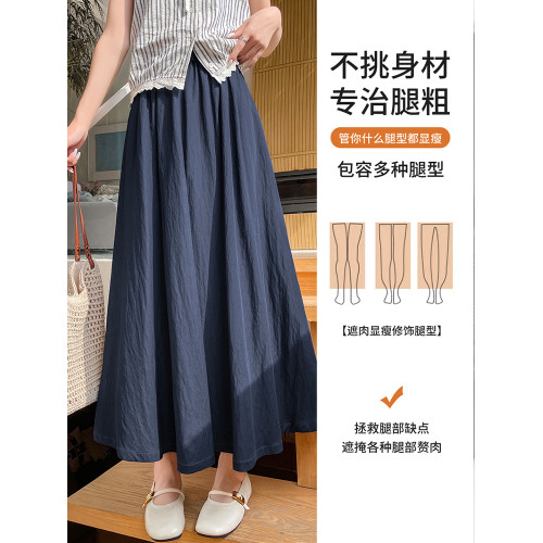 拉夏貝爾藏青色冰絲半身裙女夏薄款高腰顯瘦繖裙a字中長款山本裙