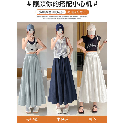 拉夏貝爾藏青色冰絲半身裙女夏薄款高腰顯瘦繖裙a字中長款山本裙